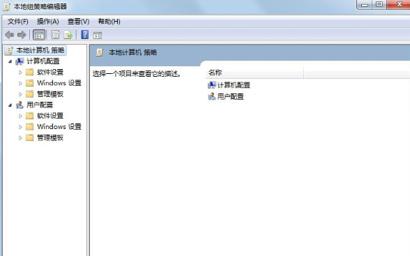 Win7系统中将兼容助手服务关掉的具体操作步骤