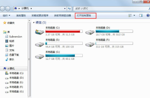 Win7系统出现脚本错误的详细处理步骤