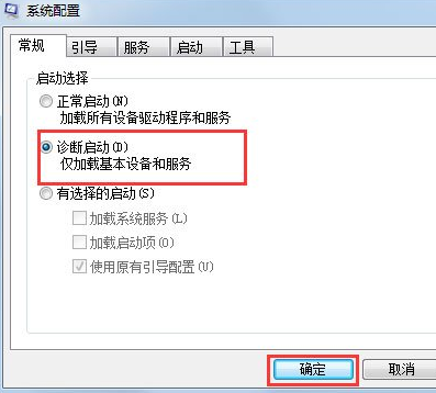 Win7系统出现脚本错误的详细处理步骤