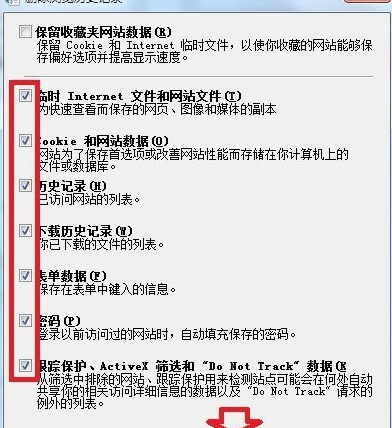 Win7系统出现脚本错误的详细处理步骤