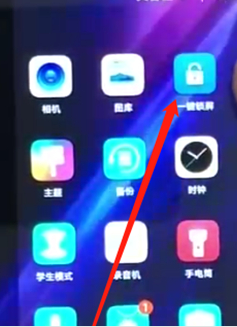 荣耀8x设置一键锁屏的具体步骤介绍