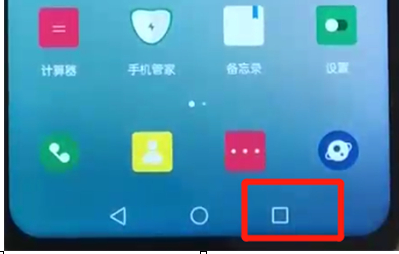 荣耀10青春版中清除内存的具体操作步骤