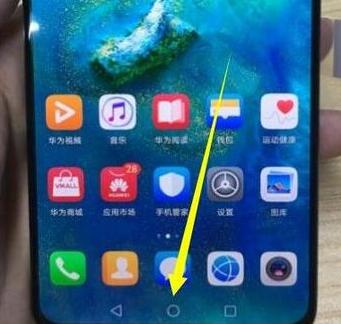荣耀v20中将语音助手打开的具体操作方法
