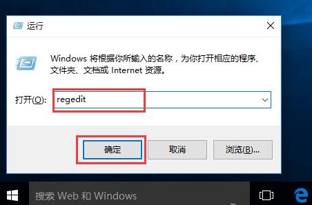 win10系统设置任务栏透明度的具体流程介绍