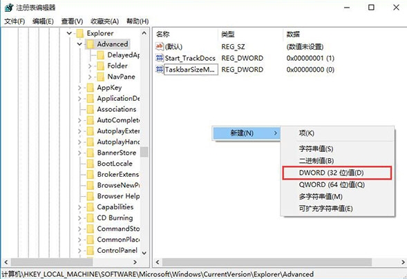 win10系统设置任务栏透明度的具体流程介绍