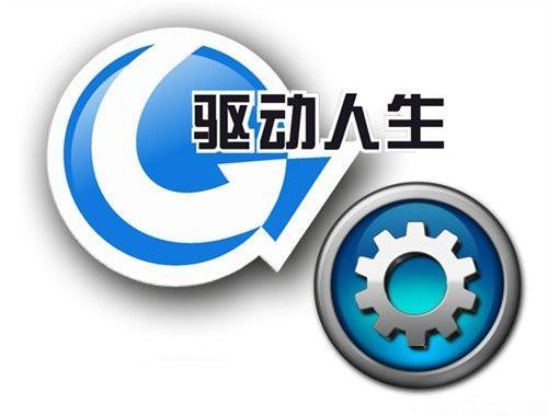 驱动人生解决磁盘占用100%的具体操作方法