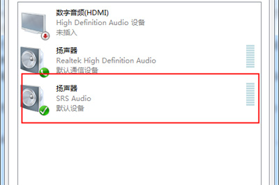 Bandicam中录制电脑声音的具体流程介绍