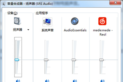 Bandicam中录制电脑声音的具体流程介绍