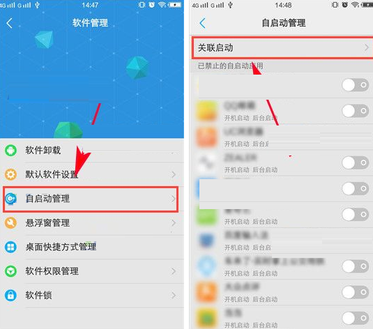 vivo X9s Plus手机设置禁止关联的图文教程