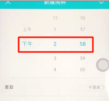 荣耀8x设置闹钟的具体步骤介绍