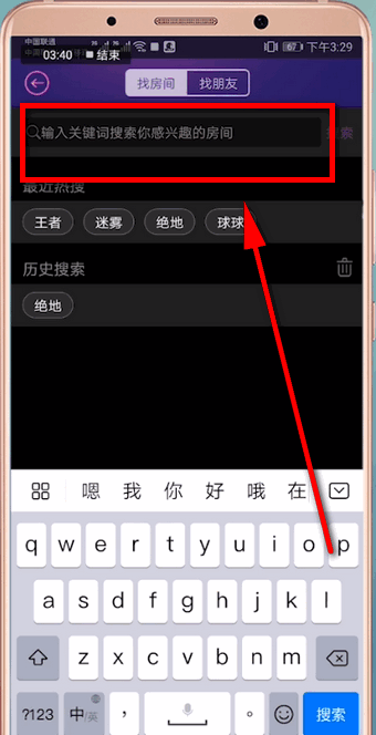 hello语音的具体玩法介绍
