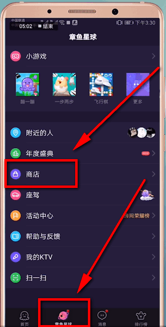 hello语音的具体玩法介绍