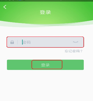 阿凡提智能辅导APP的详细注册步骤介绍