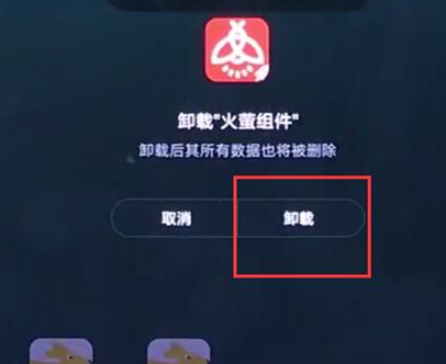 小米play中将软件卸载的具体操作步骤