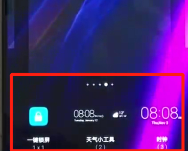 荣耀8x中添加桌面插件的具体步骤介绍