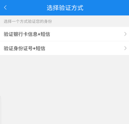 苏宁金融怎APP设置支付密码的详细操作过程