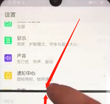 荣耀10青春版进行分屏的具体步骤介绍