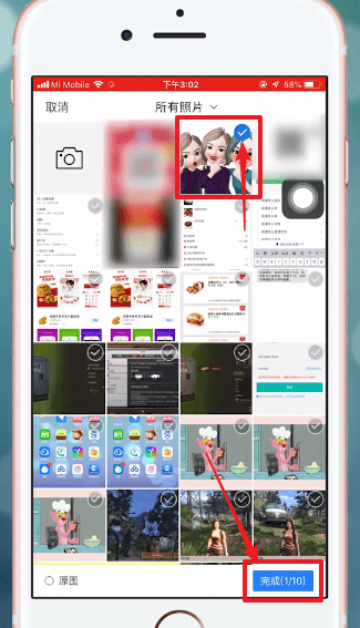 百度贴吧中发图片的具体操作流程