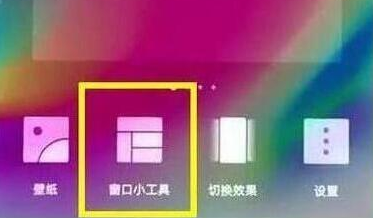 荣耀v20设置一键锁屏的具体操作步骤