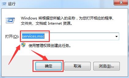 win7系统中注册表被篡改的详细解决步骤介绍