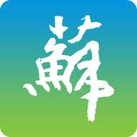 江苏政务服务APP的详细功能介绍