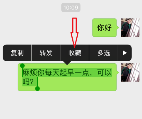 微信中备份聊天记录的具体方法介绍