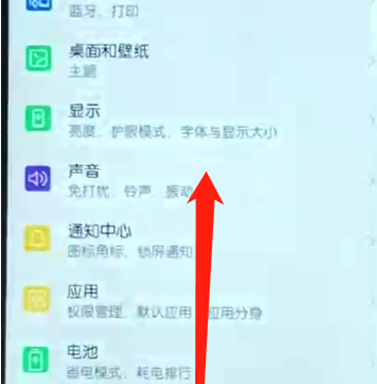 荣耀10青春版中返回的具体方法介绍