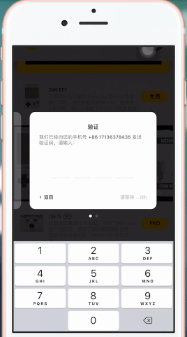 NOMO中更换滤镜的具体流程介绍