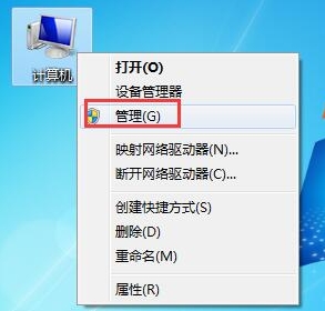 win7系统中获得最高管理员权限的具体流程