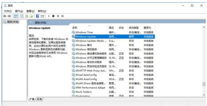 Win10系统总是自动更新的详细解决步骤
