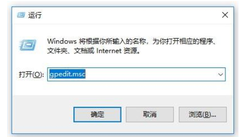 Win10系统总是自动更新的详细解决步骤