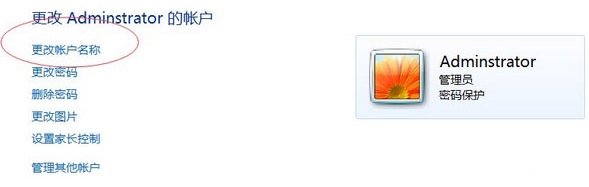 win7系统出现游戏环境异常的详细解决步骤介绍