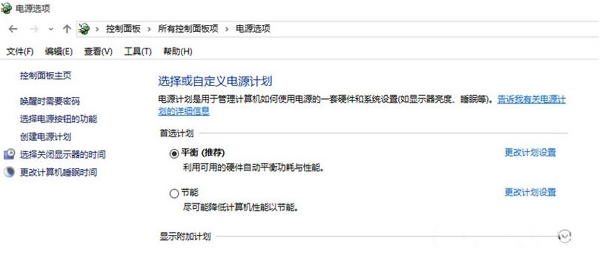 win10系统散热风扇声音大的详细解决步骤