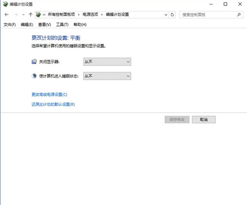win10系统散热风扇声音大的详细解决步骤