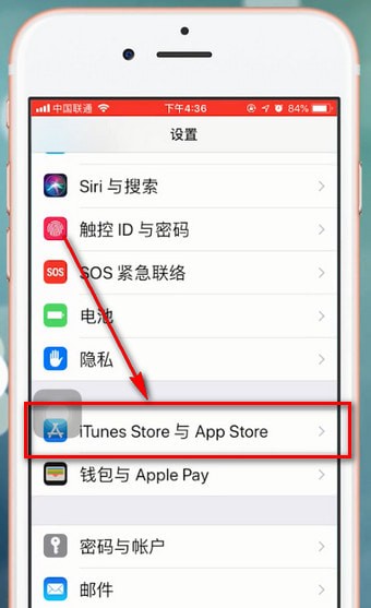 苹果手机中取消订阅的具体步骤介绍