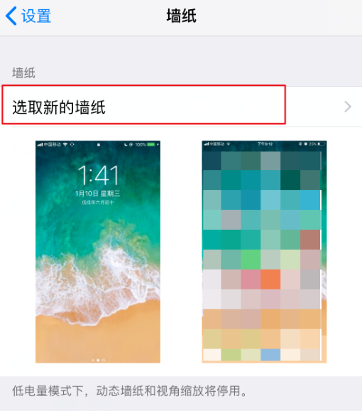 抖音视频设置为iPhone动态壁纸的具体操作方法
