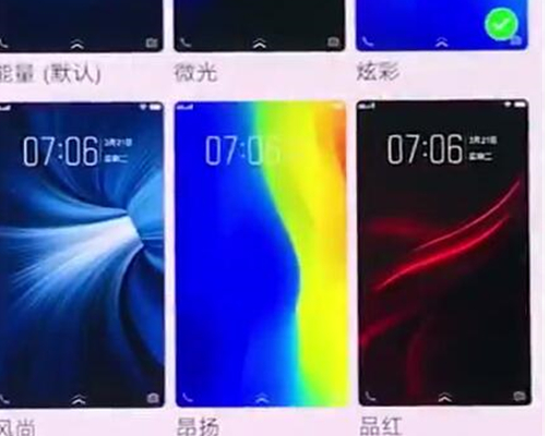 vivonex双屏版中更改系统主题的具体操作步骤