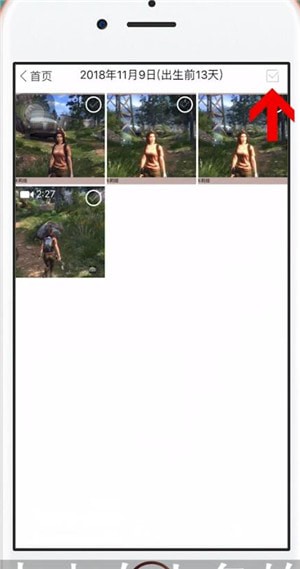 时光小屋APP中下载照片的具体操作流程介绍