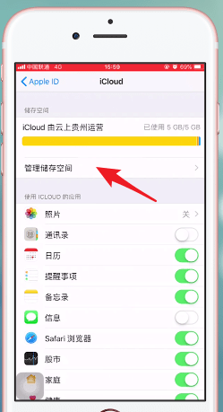 苹果手机扩内存的具体操作流程介绍