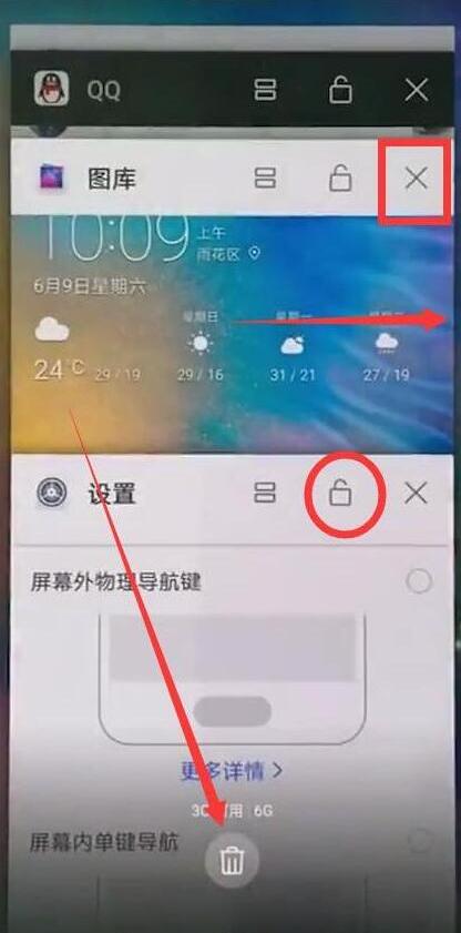 荣耀v20中将后台运行关掉的具体操作方法