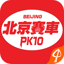 北京赛车pk10彩票 v7.0