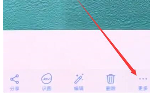 vivonex双屏版将相册设为壁纸的具体操作步骤