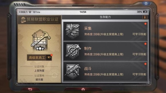 明日之后主庄园和别院有什么区别？主庄园别院区别介绍