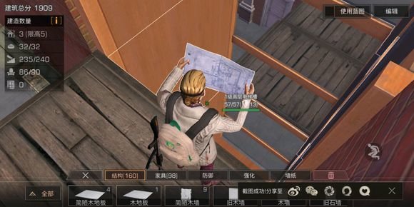 明日之后电梯能删除吗？电梯删除后怎么找回？