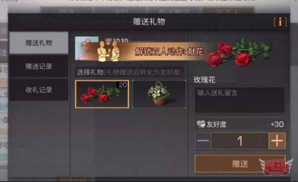 明日之后同居玩法更新后有哪些变化