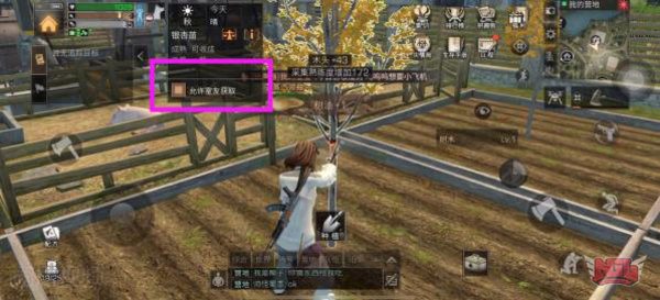 明日之后同居玩法更新后有哪些变化