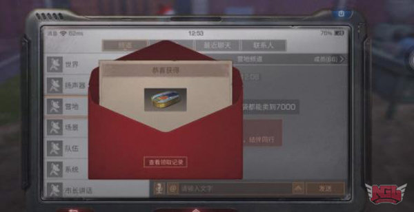 明日之后同居玩法更新后有哪些变化