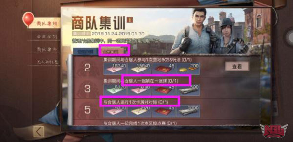 明日之后同居玩法更新后有哪些变化