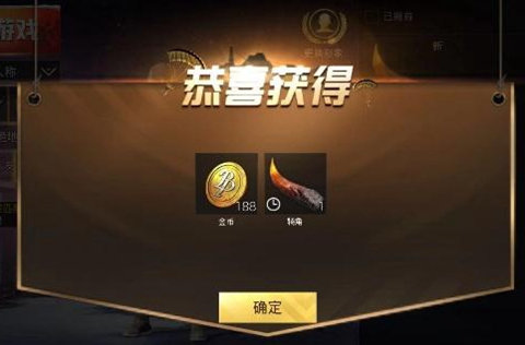 绝地求生刺激战场福娃头盔怎么得？福娃头盔获取方法