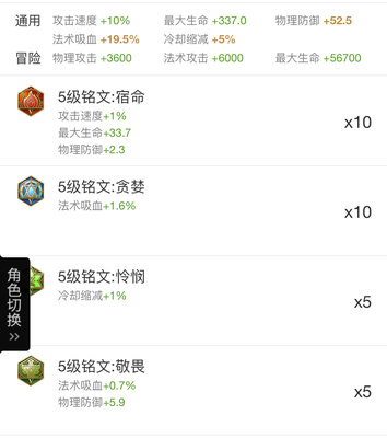 王者荣耀嫦娥铭文到底带什么好？